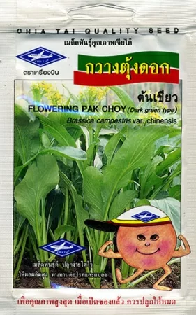 картинка Пак Чой Pak Choy (Китайская капуста) семена от магазина ThFlora