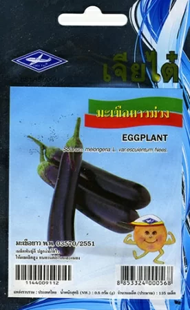 картинка Баклажан Eggplant (Solanum Melongena L. Var. Esculentum Nees) семена от магазина ThFlora
